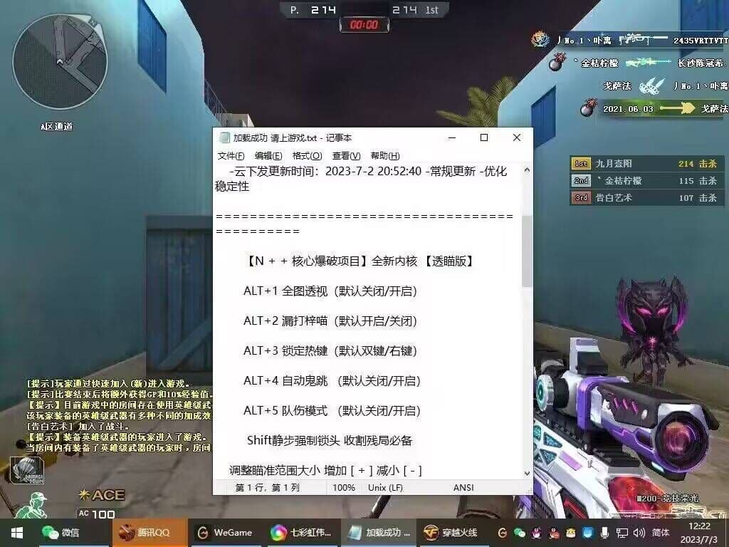 30703230859 30703230859