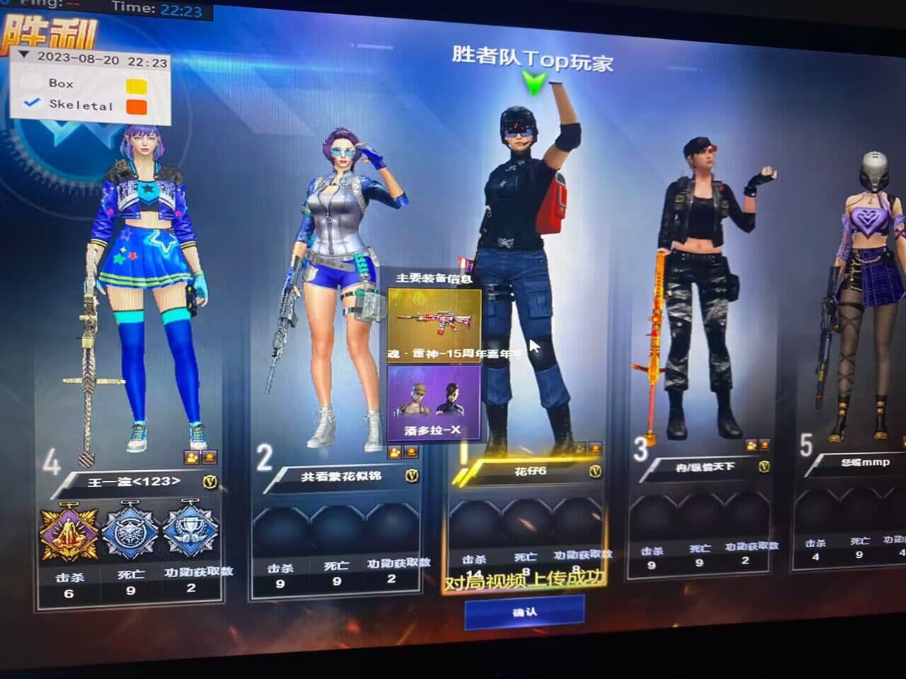 230821203322 230821203322