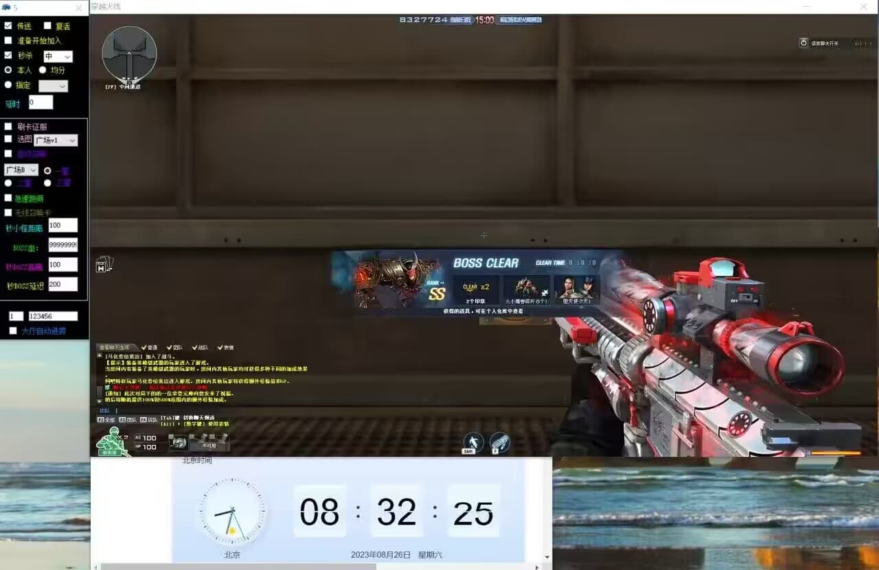 230827060956 230827060956