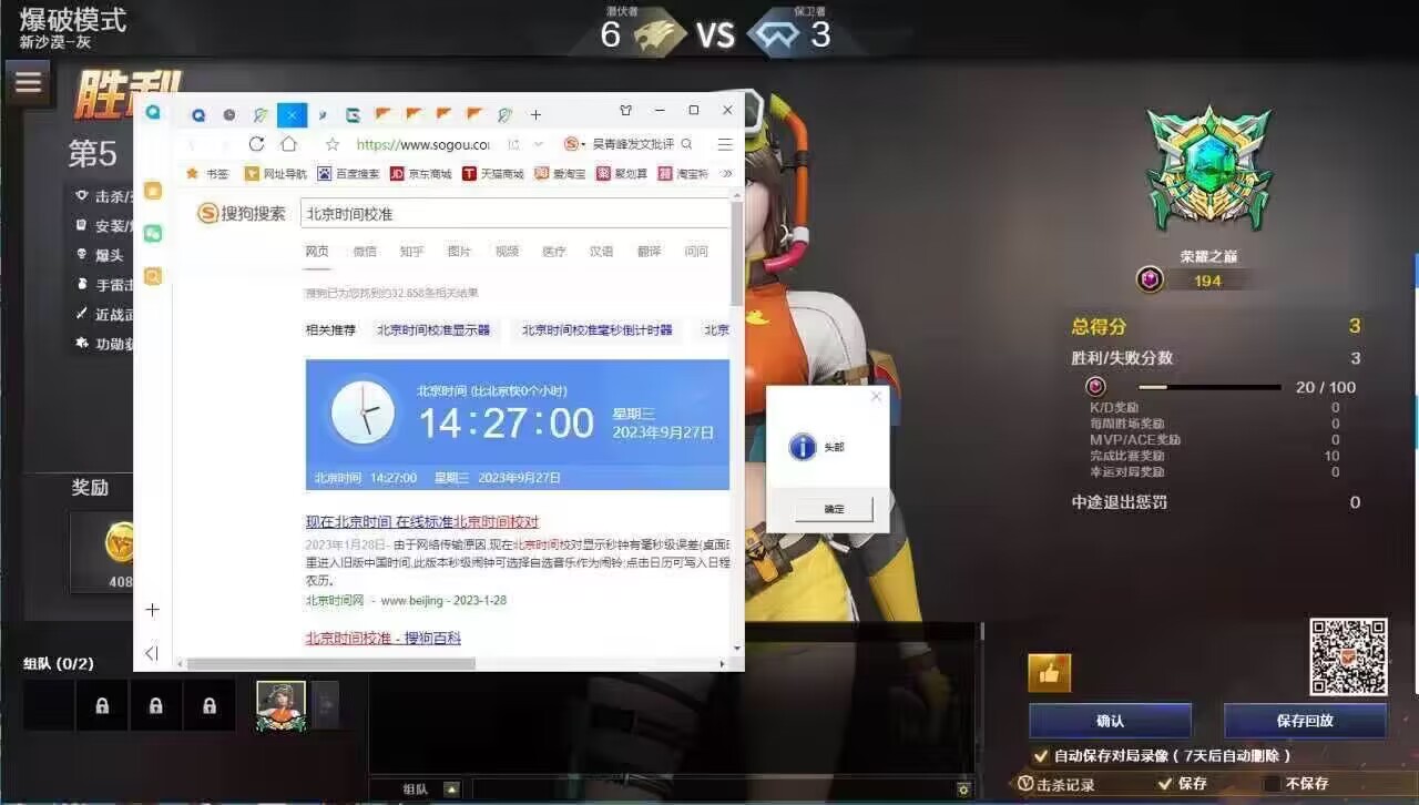 0230928002951 0230928002951