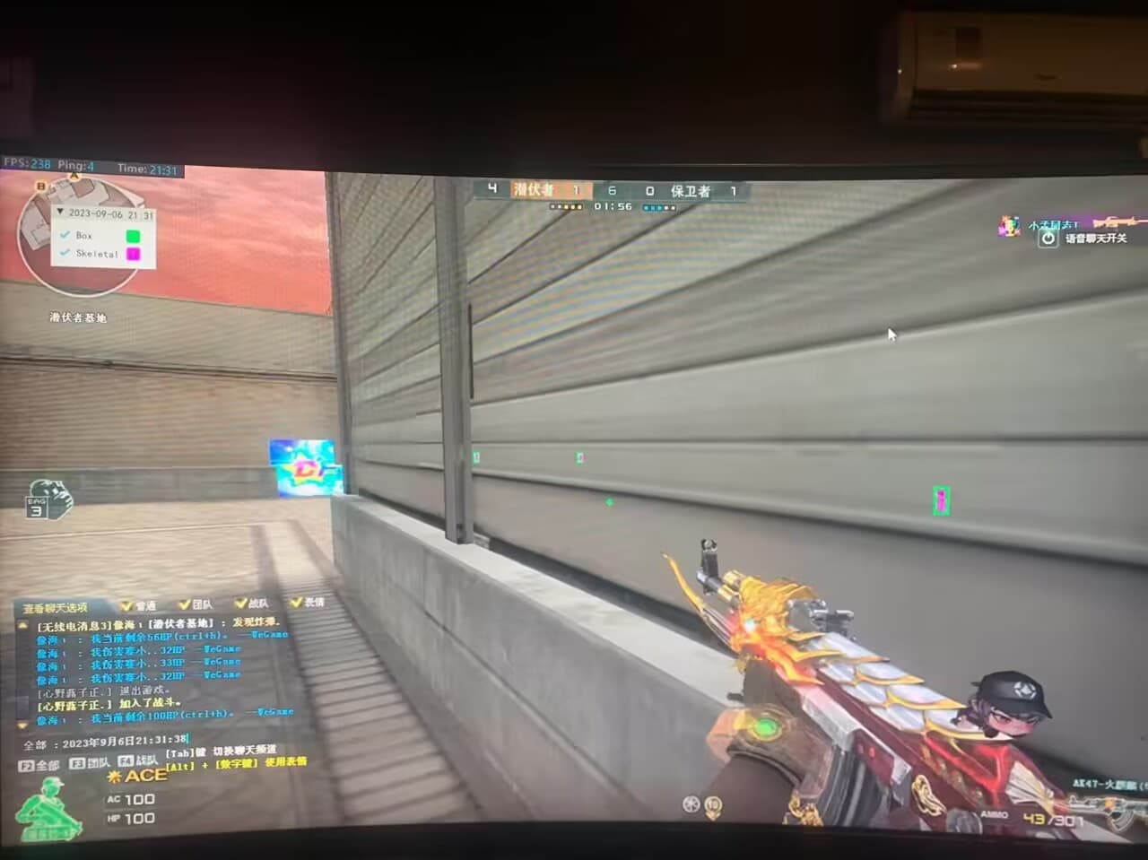 230910055318 230910055318