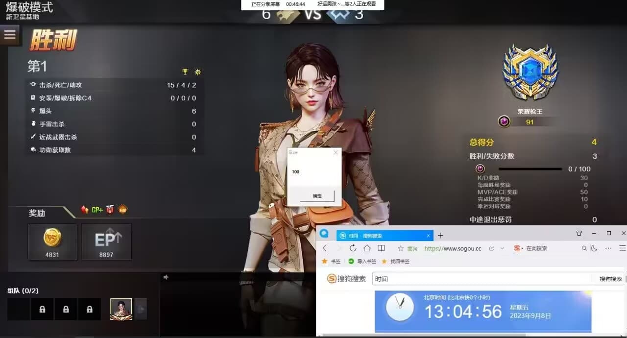 0230910055259 0230910055259