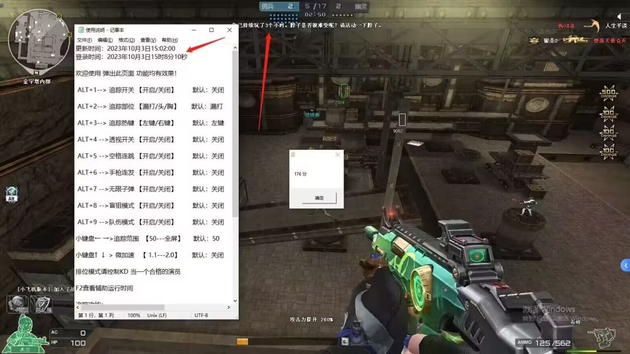 231005110618