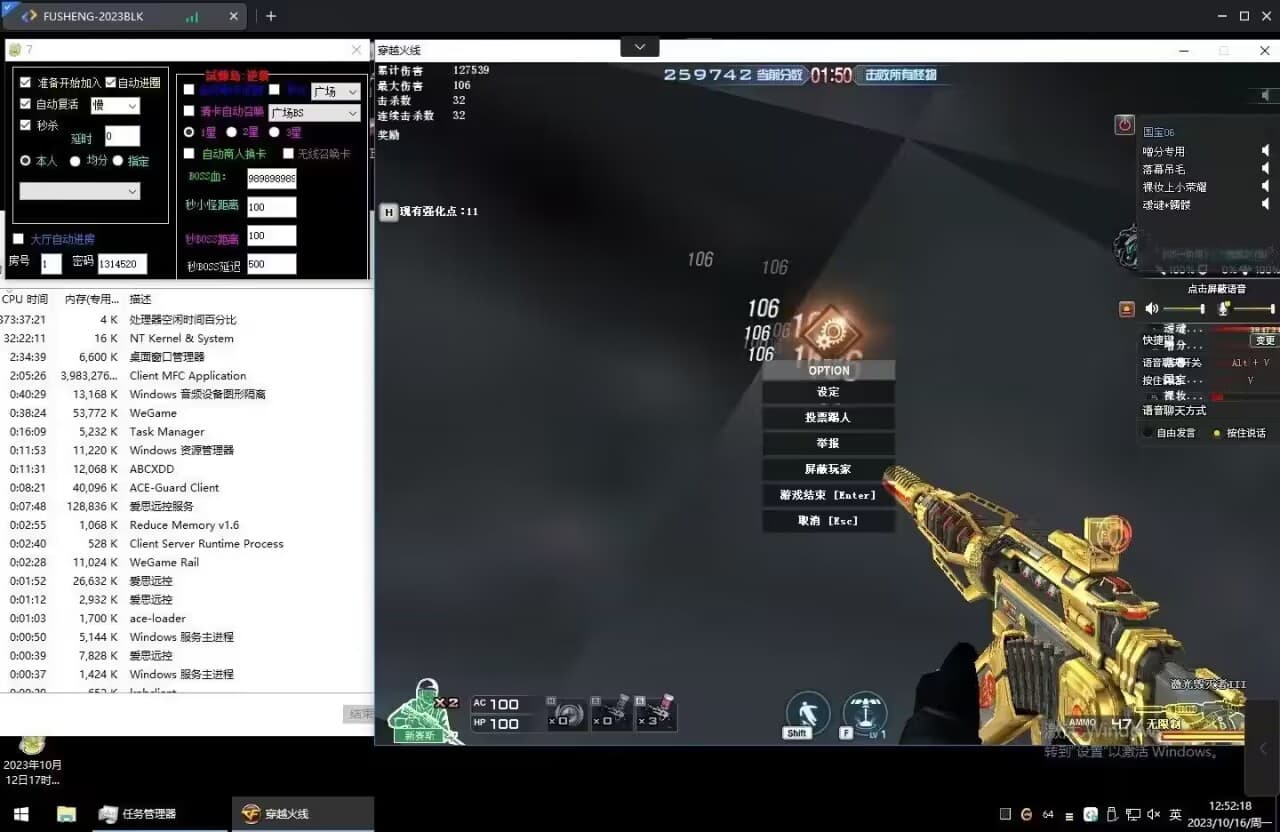 231017001431 231017001431